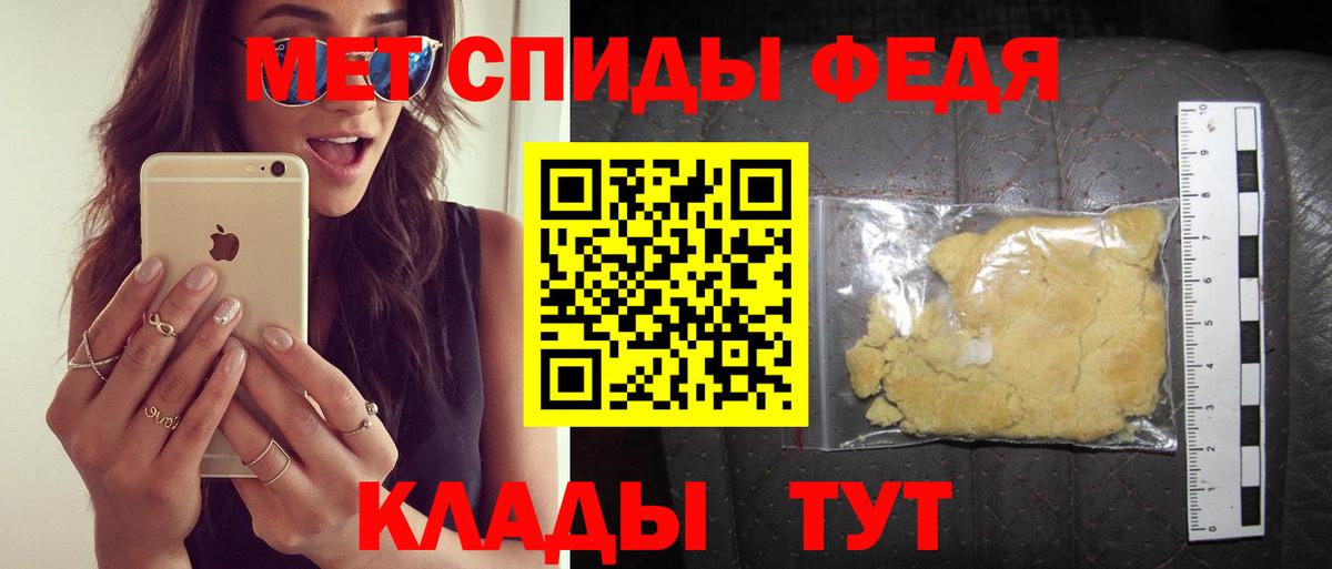 АМФЕТАМИН 98% Чусовой