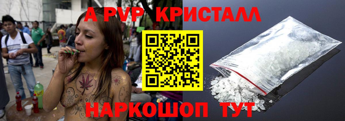 Чусовой  Альфа ПВП крисы CK  Вход с VPN  A PVP  Alpha PVP СК КРИС 