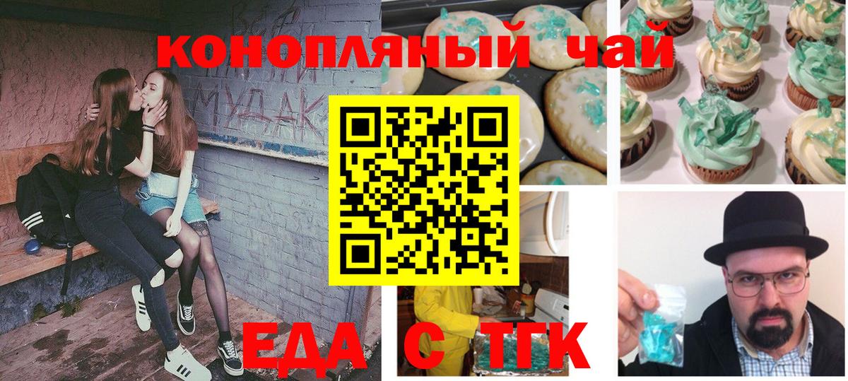Конопля  COCAIN  Чусовой  Вход с VPN  Экстази  ГАШ  НБОМе  Меф МЯУ МЯУ   COCAIN  Гашиш 