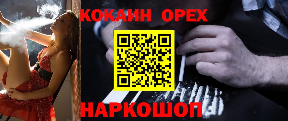 Cocaine FishScale Чусовой