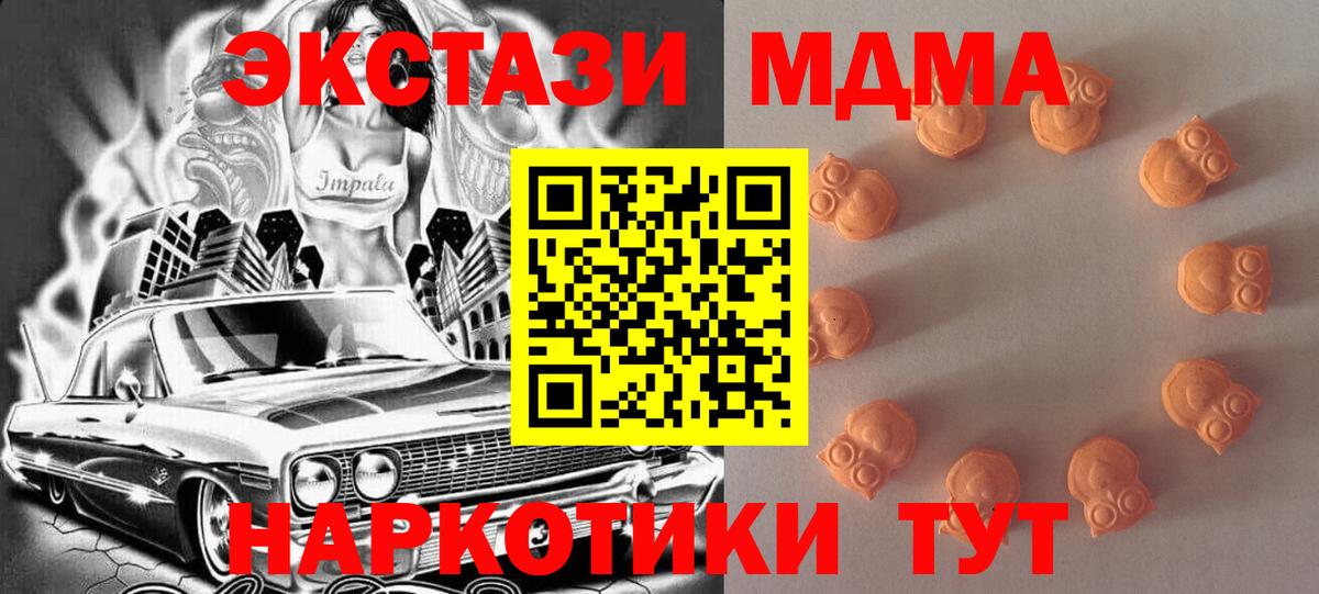 Ecstasy Cube Чусовой