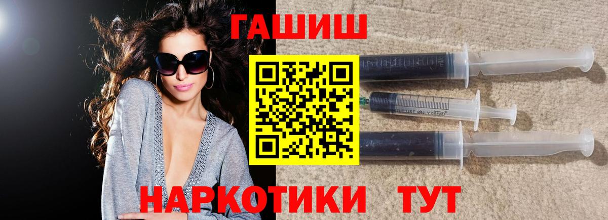 ГАШИШ гашик  ГАШ 40% ТГК  Чусовой  Вход с VPN 