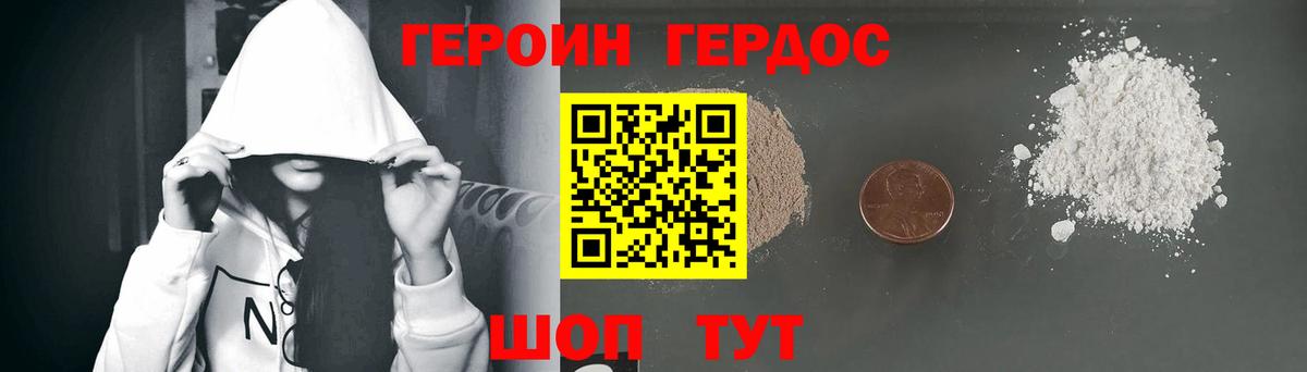 ГАШИШ Чусовой