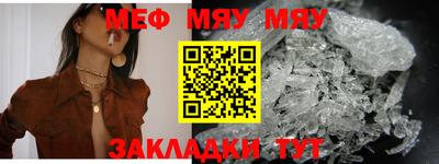 тгк Малгобек