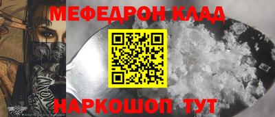 первитин Ливны