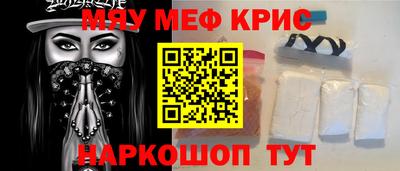первитин Ливны