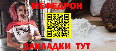 первитин Ливны