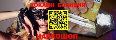 прущая мука Мариинск