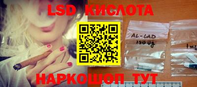 амфетамин Ликино-Дулёво