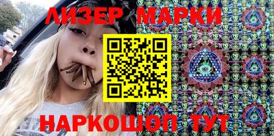 первитин Ливны