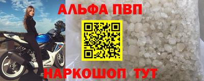 амфетамин Ликино-Дулёво