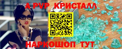 амфетамин Ликино-Дулёво