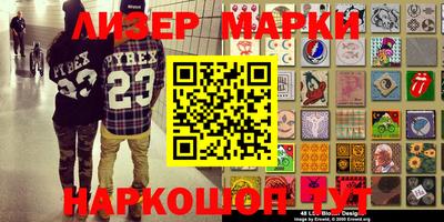 первитин Ливны