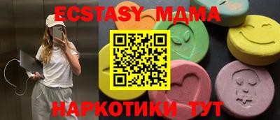 тгк Малгобек