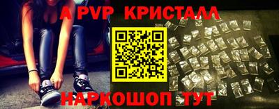первитин Ливны