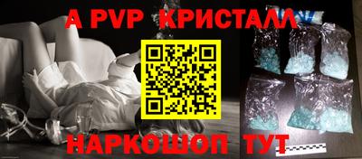 МДМА Лесосибирск