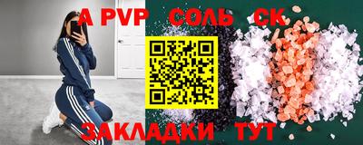 амфетамин Ликино-Дулёво