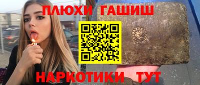 амфетамин Ликино-Дулёво