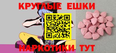 амфетамин Ликино-Дулёво