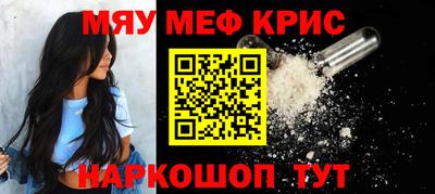 амфетамин Ликино-Дулёво