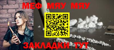 амфетамин Ликино-Дулёво