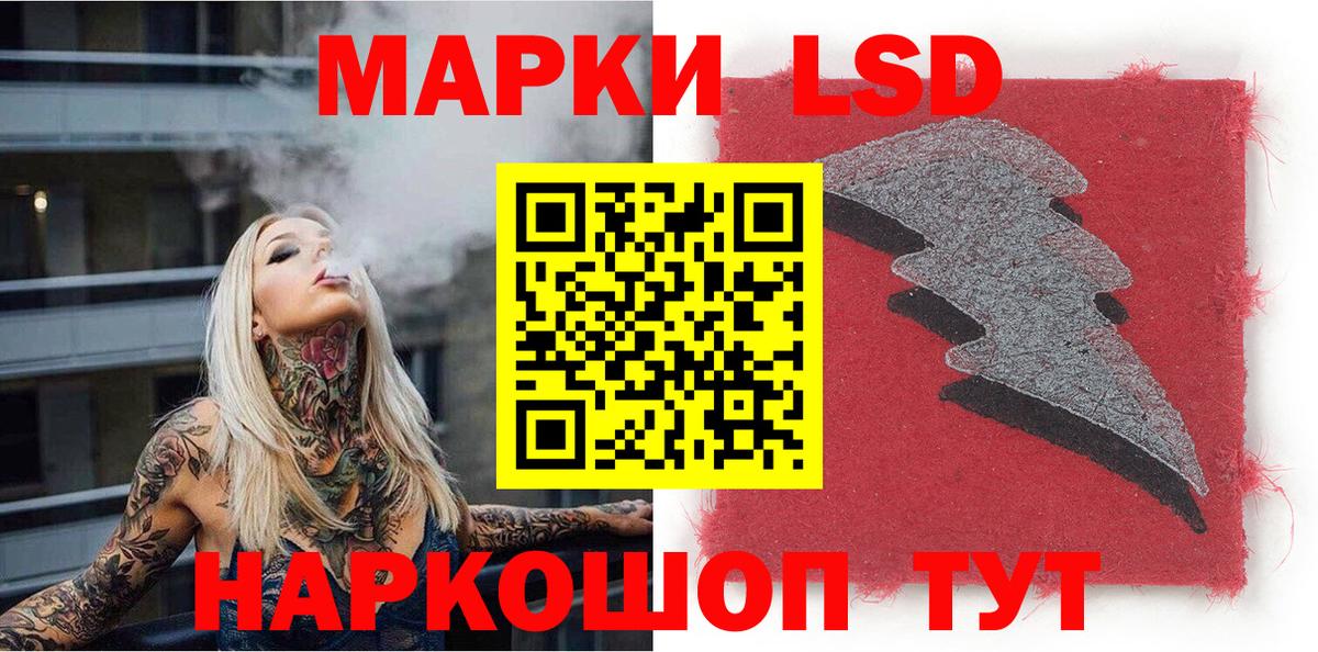 Наркотические марки 1,5мг  Вход с VPN  Чусовой  Наркотические марки 1,5мг 