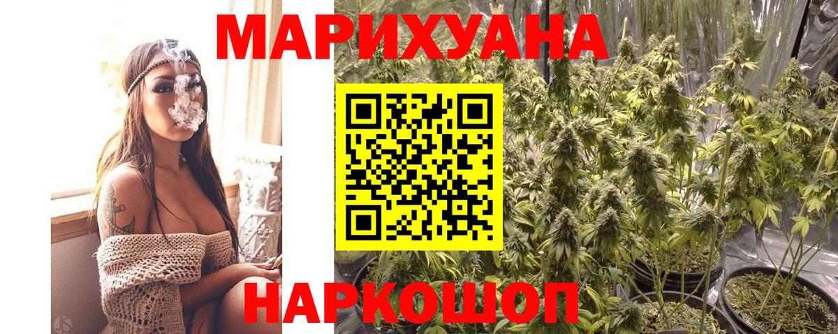 Бошки марихуана индика Чусовой